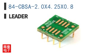 84-CBSA-2.0X4.25X0.8 ͼƬ